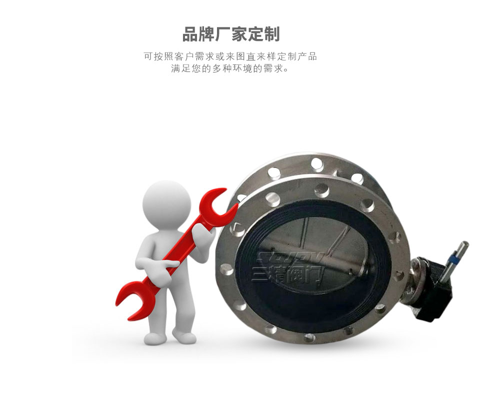 D341X不銹鋼軟密封蝶閥可定制