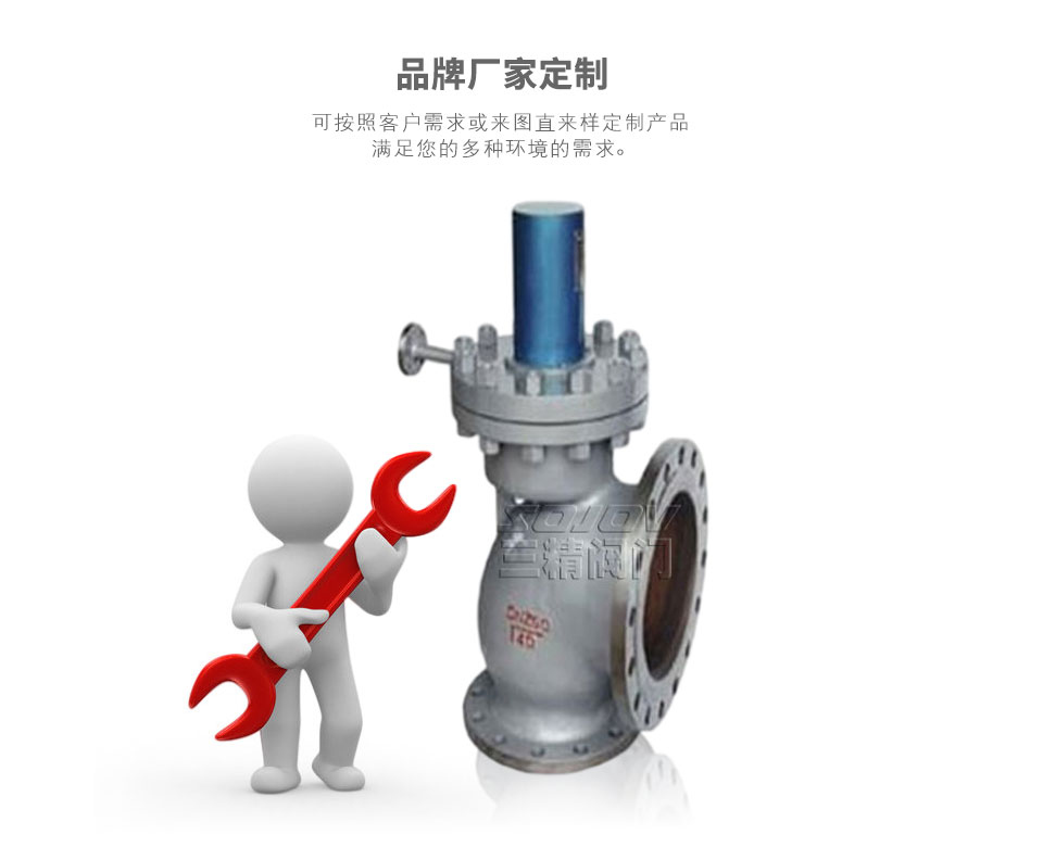 高溫高壓主安全閥A49H可定制
