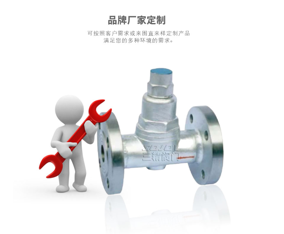 TB3F溫度型疏水閥,可調(diào)恒溫式疏水閥可定制