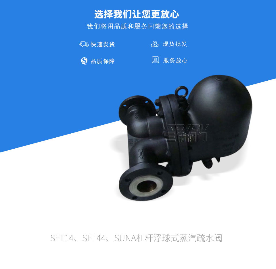 SFT14SFT44SUNAܗUʽˮy