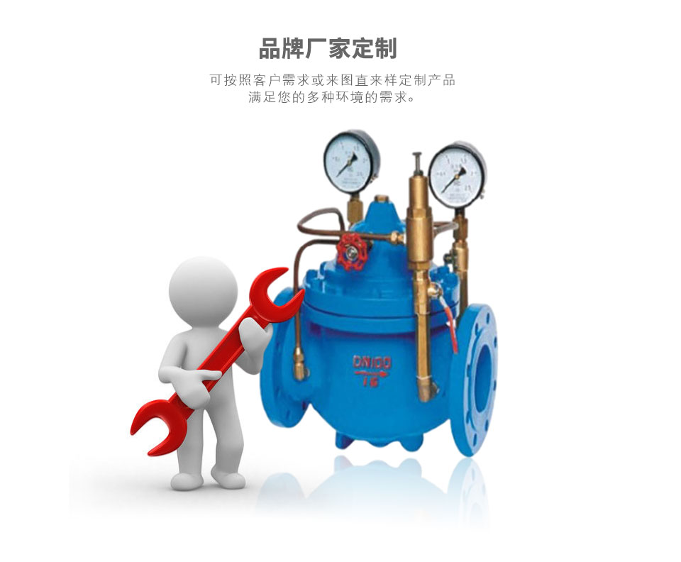 900X緊急關(guān)閉閥可定制