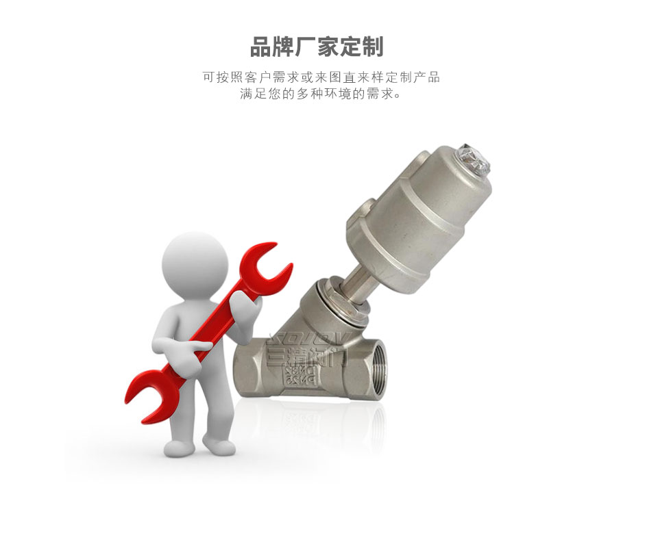 新型全不銹鋼絲扣角座閥可定制