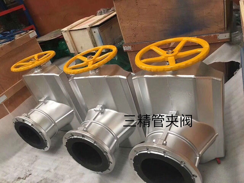 管夾閥