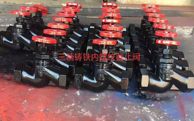 鑄鐵內(nèi)螺紋截止閥