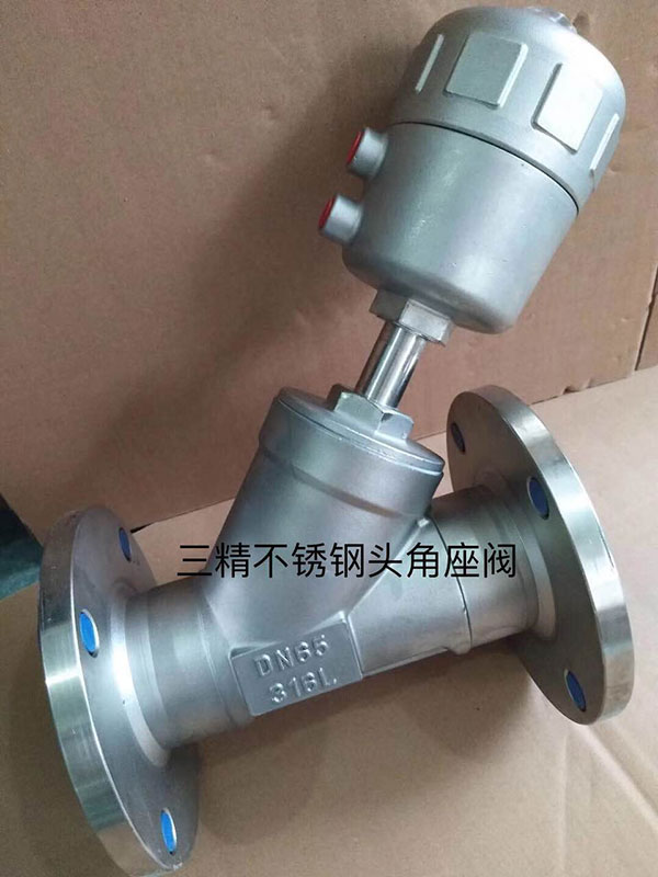 不銹鋼頭角座閥