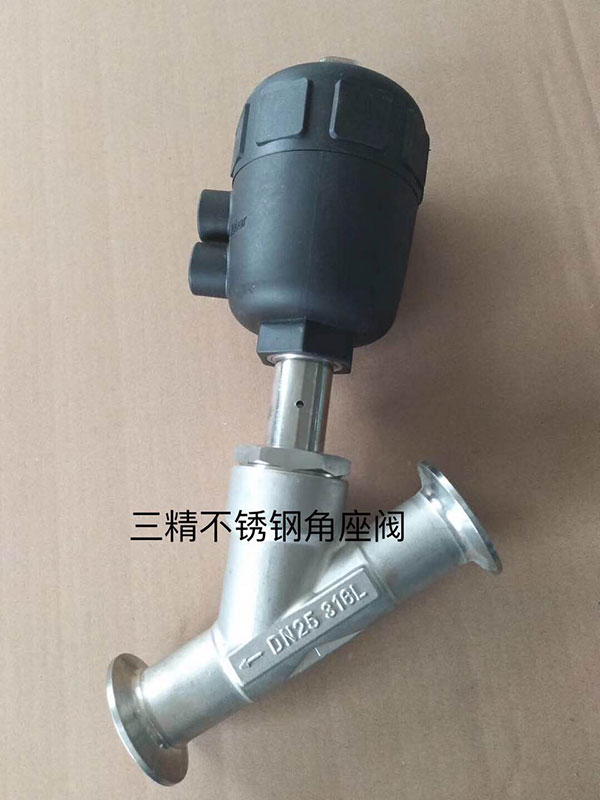 不銹鋼角座閥