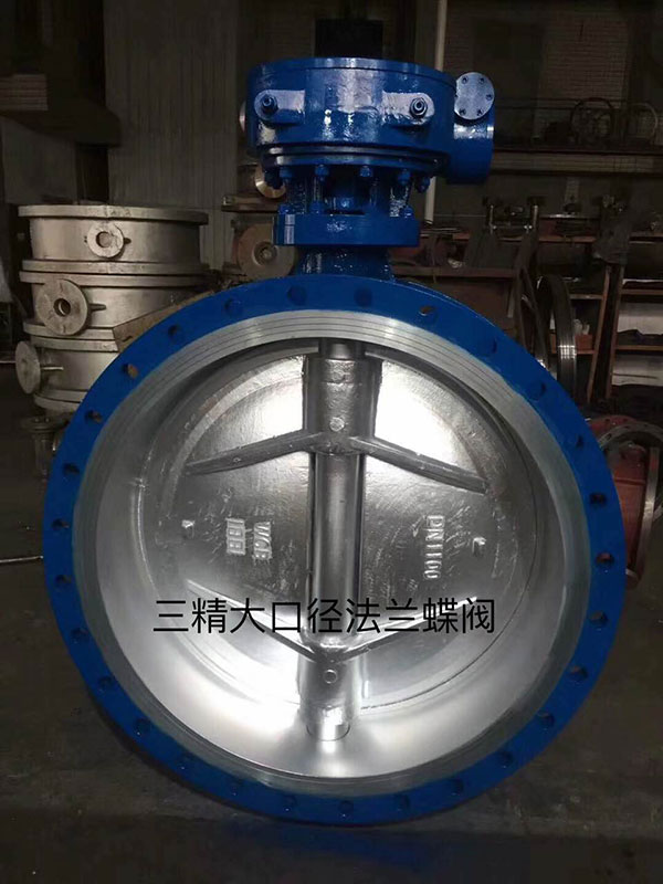 大口徑法蘭蝶閥