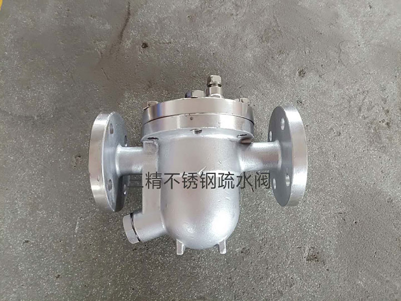 不銹鋼疏水閥